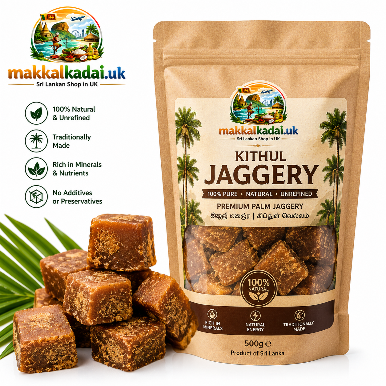 Kithul Jaggery