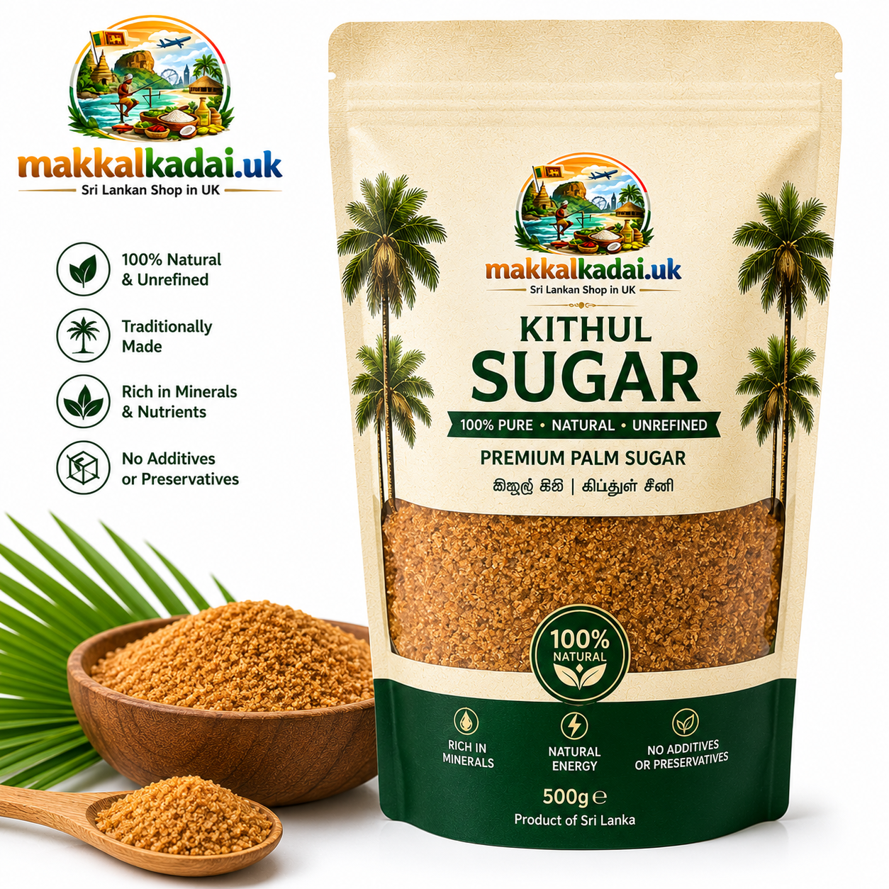 Kithul Sugar