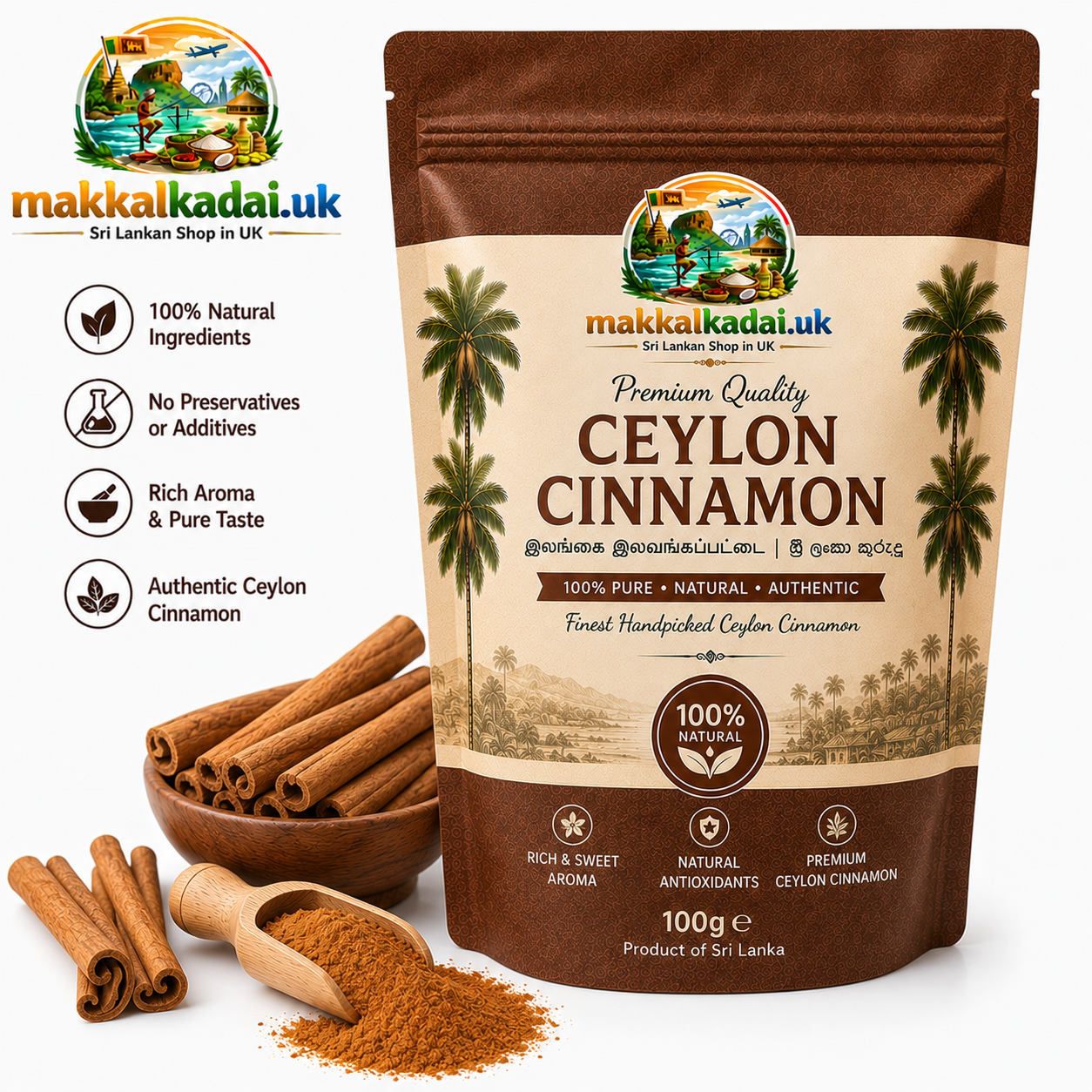 Ceylon Cinnamon
