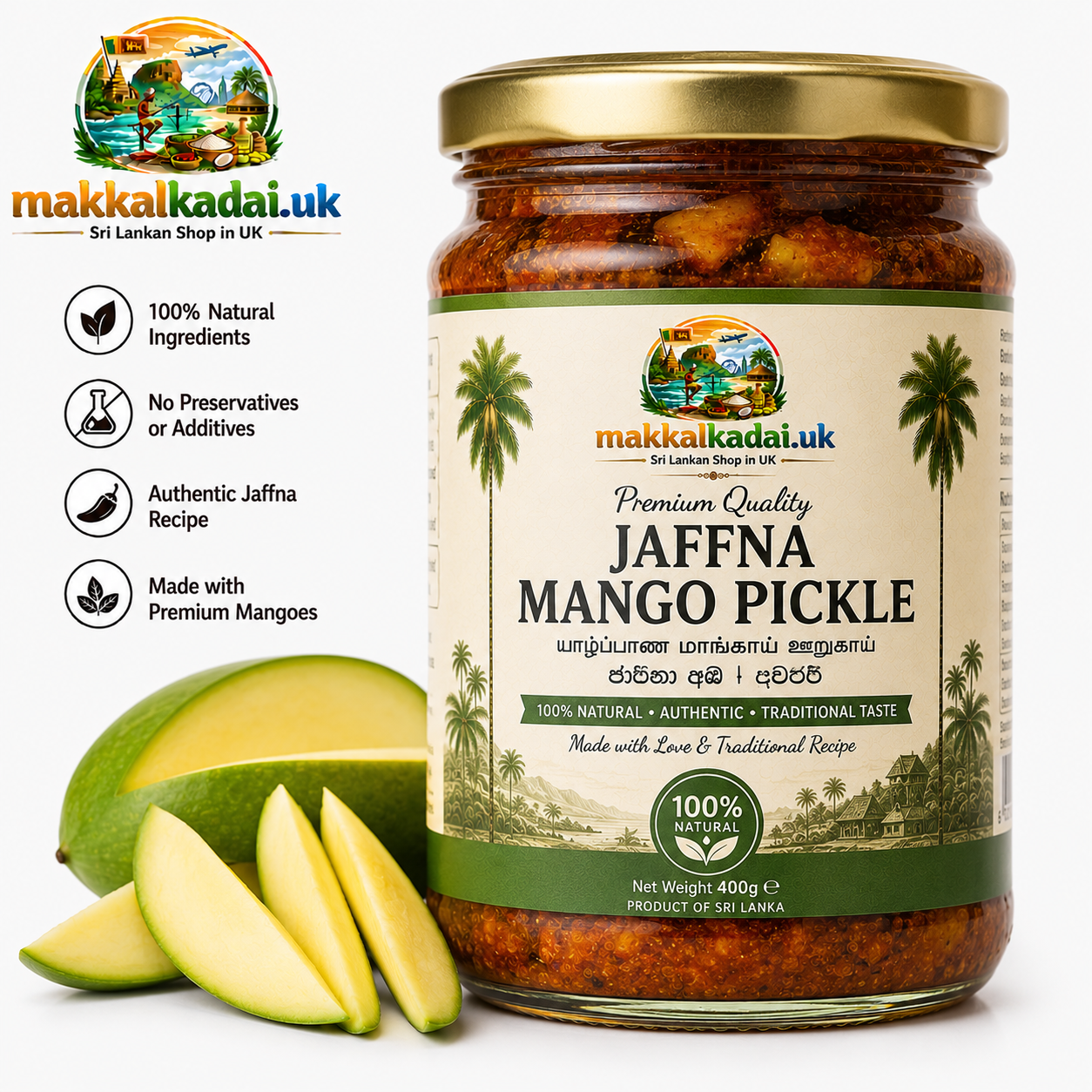 Mango Pickle